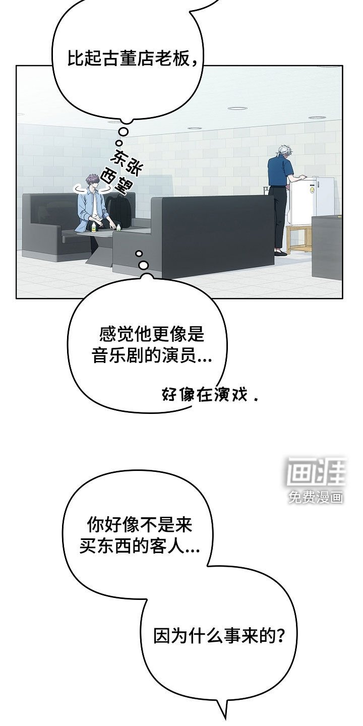 第40章：契约