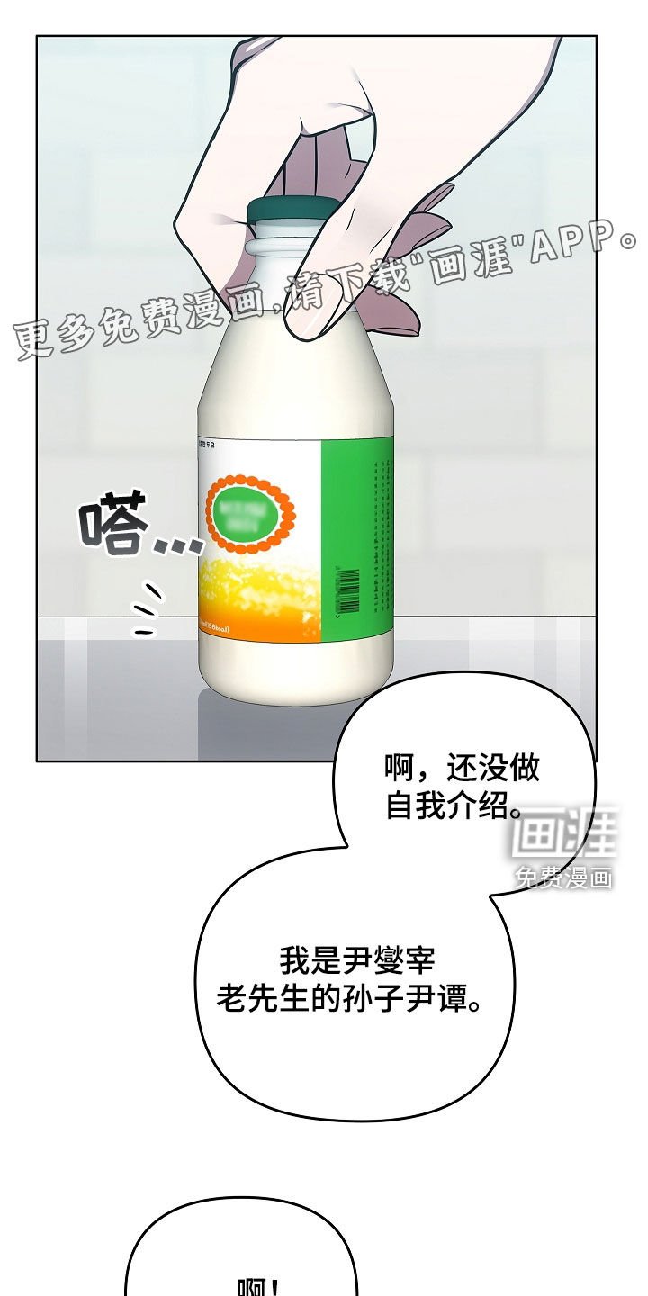 第40章：契约