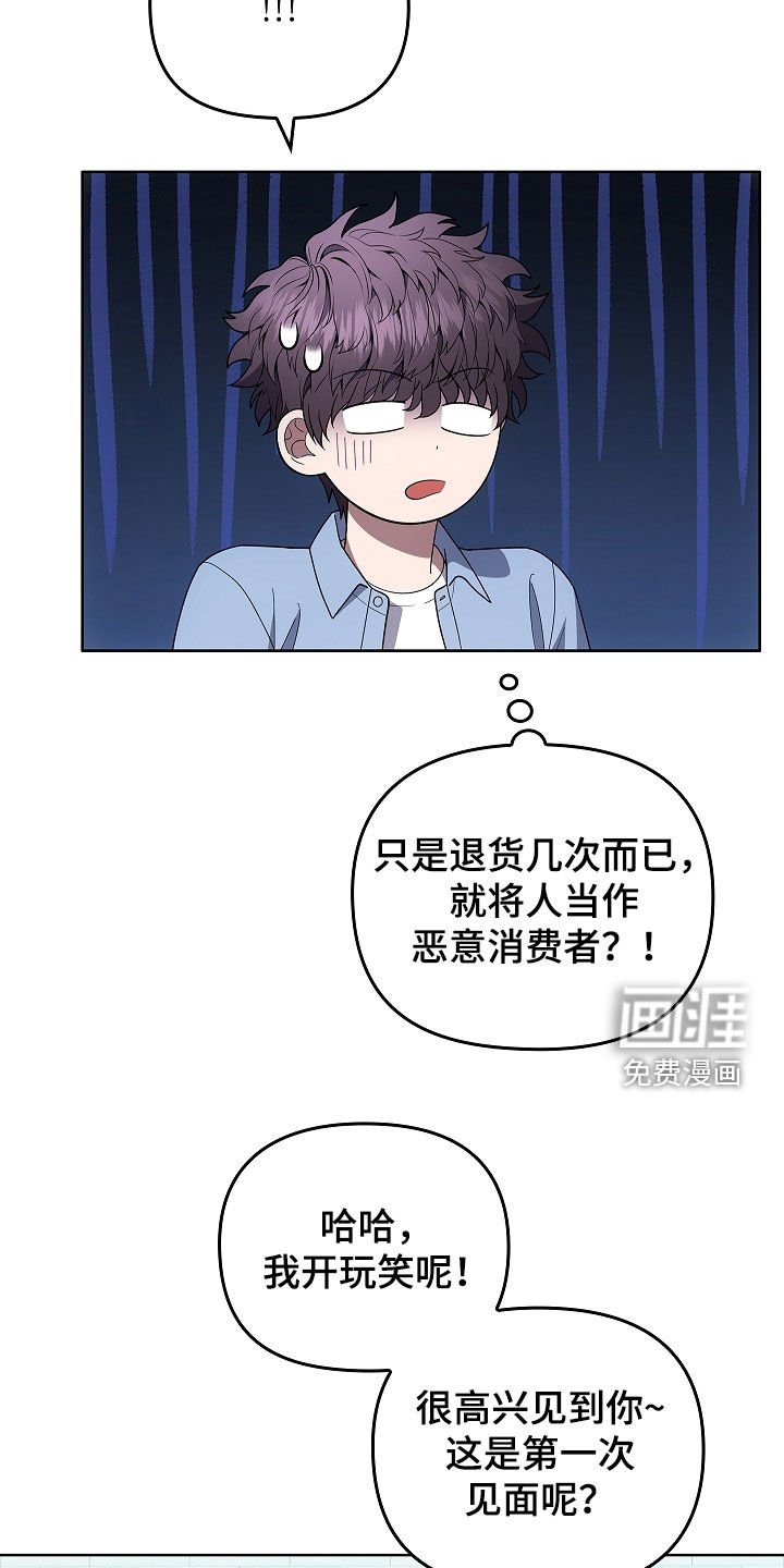 第40章：契约
