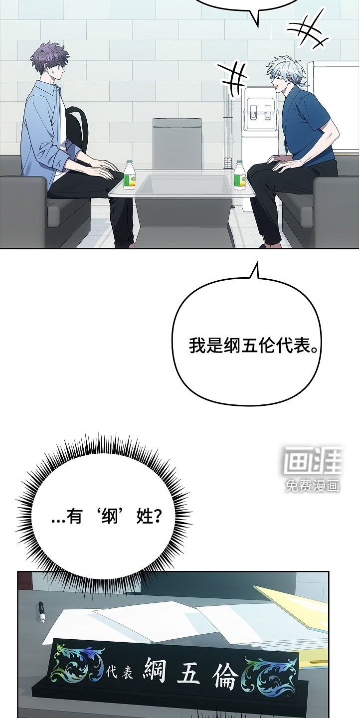 第40章：契约