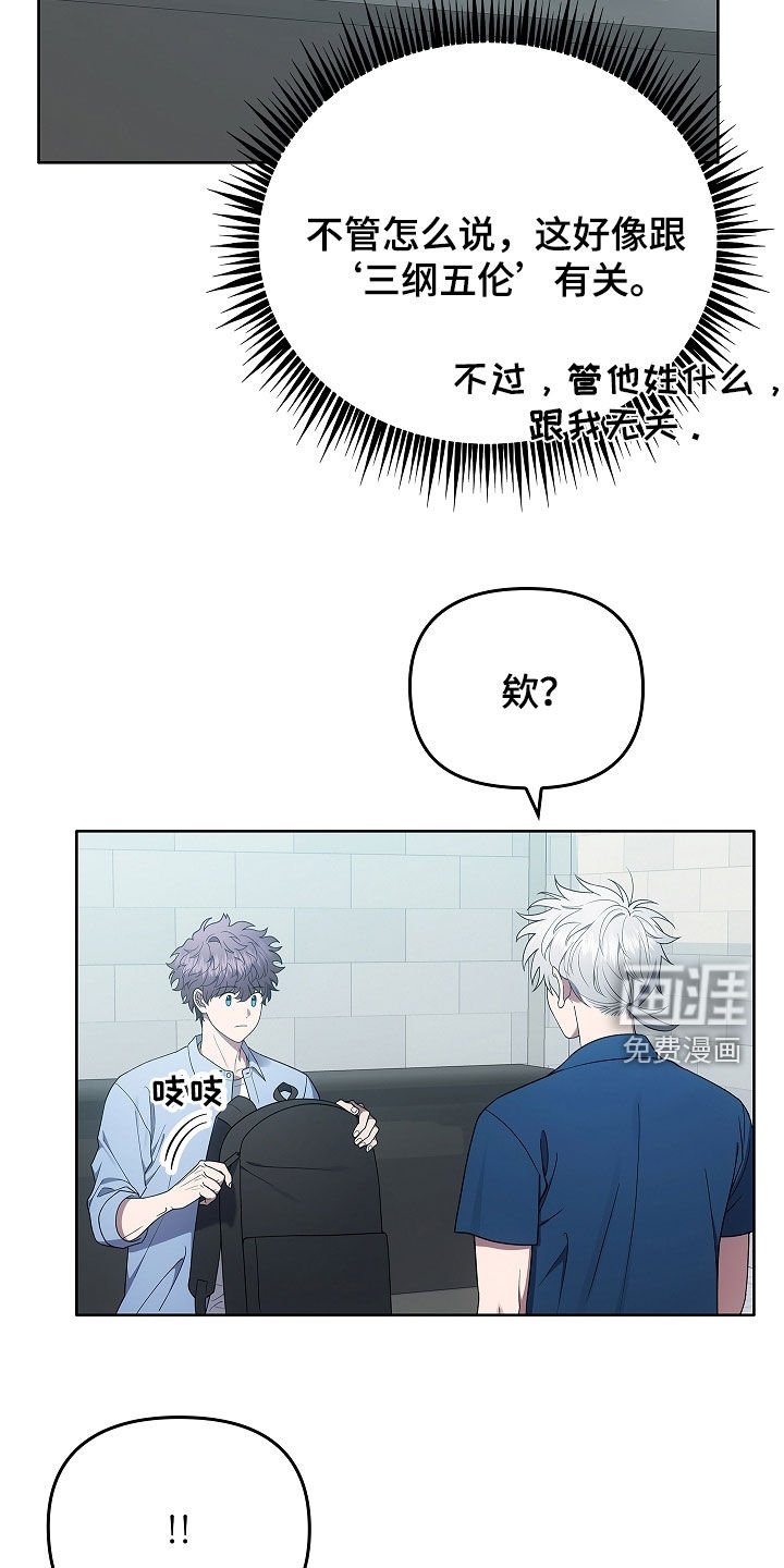 第40章：契约