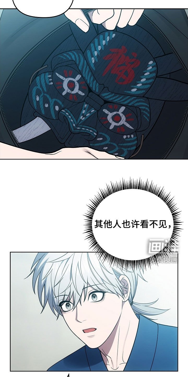 第40章：契约