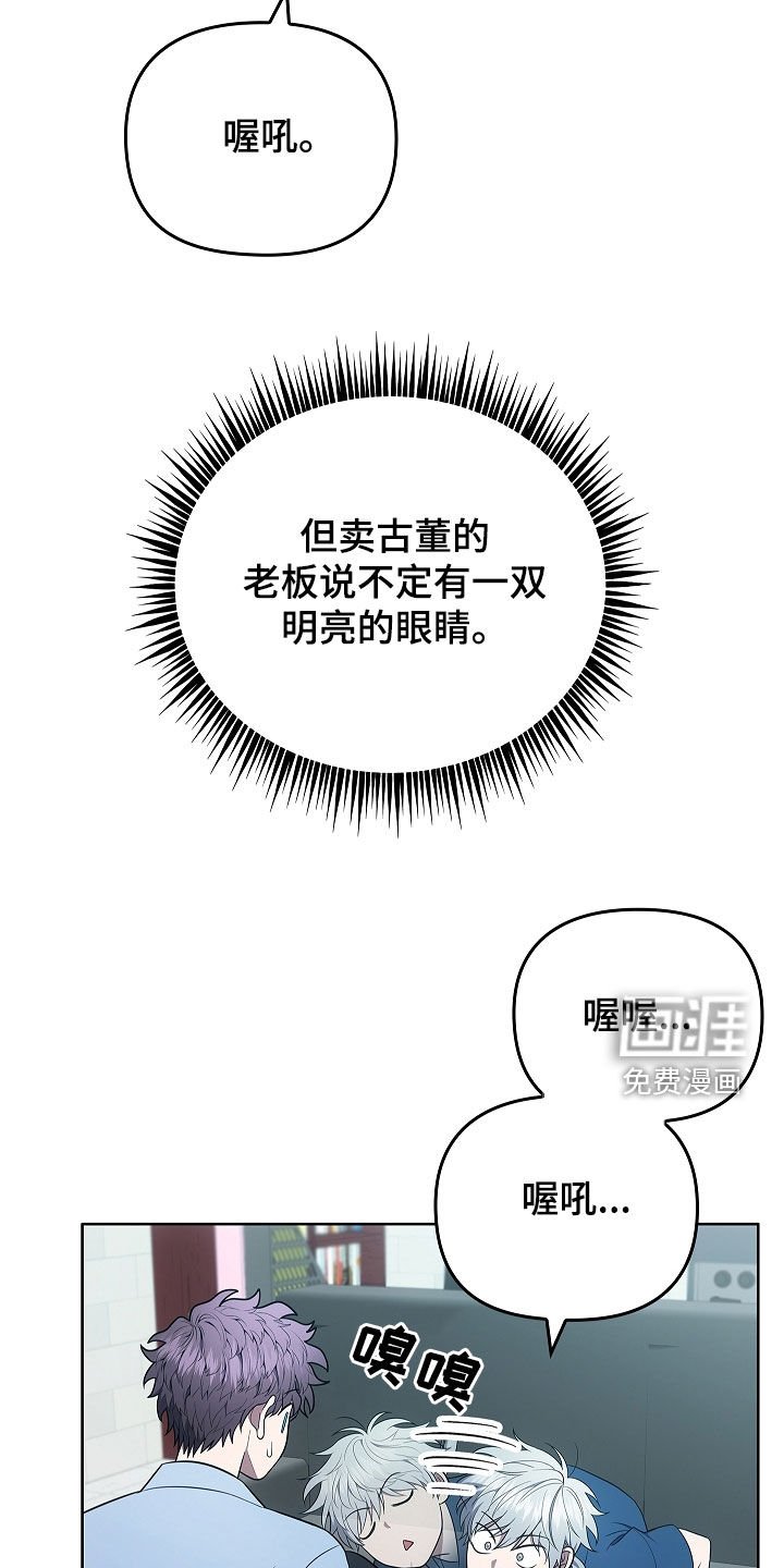 第40章：契约