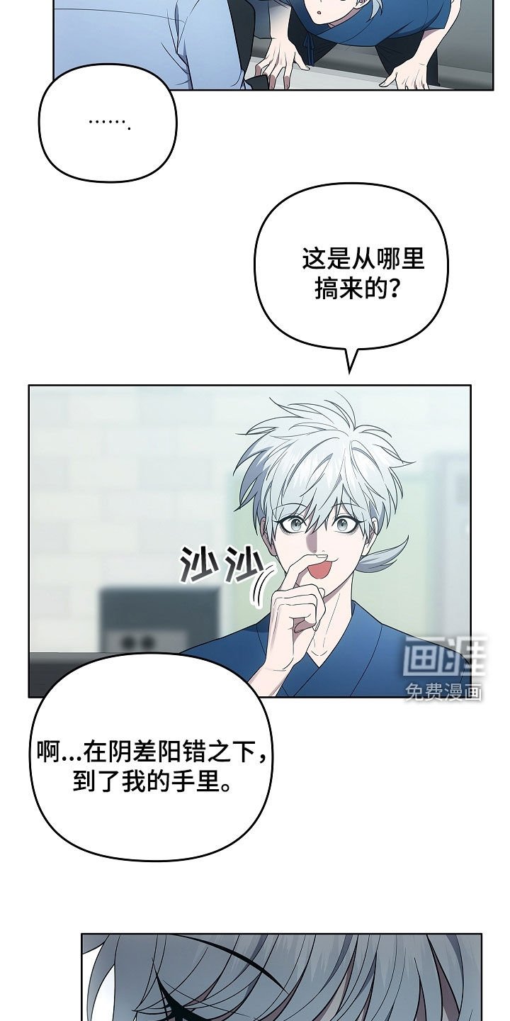 第40章：契约
