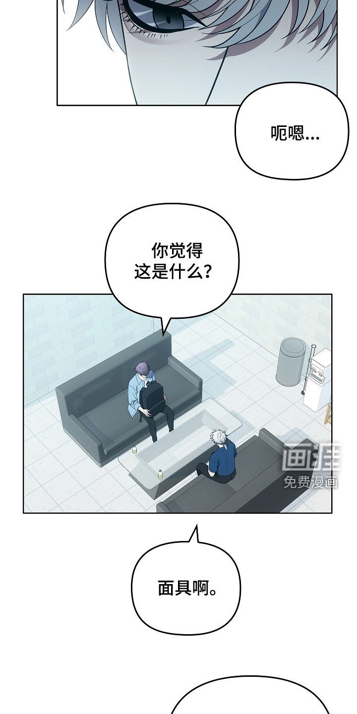 第40章：契约