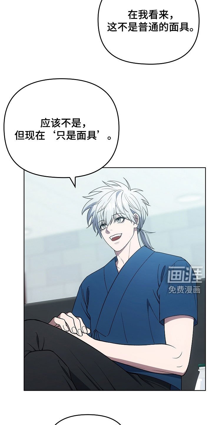 第40章：契约