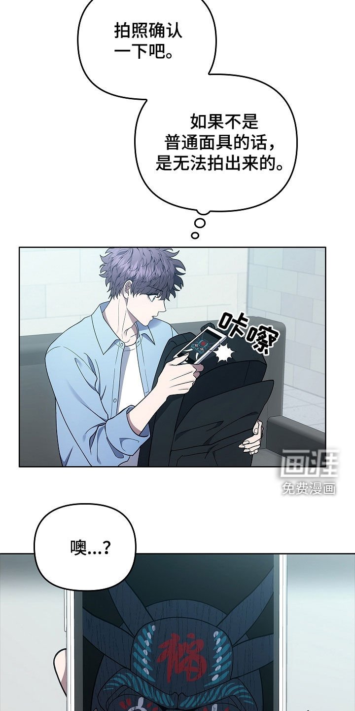 第40章：契约