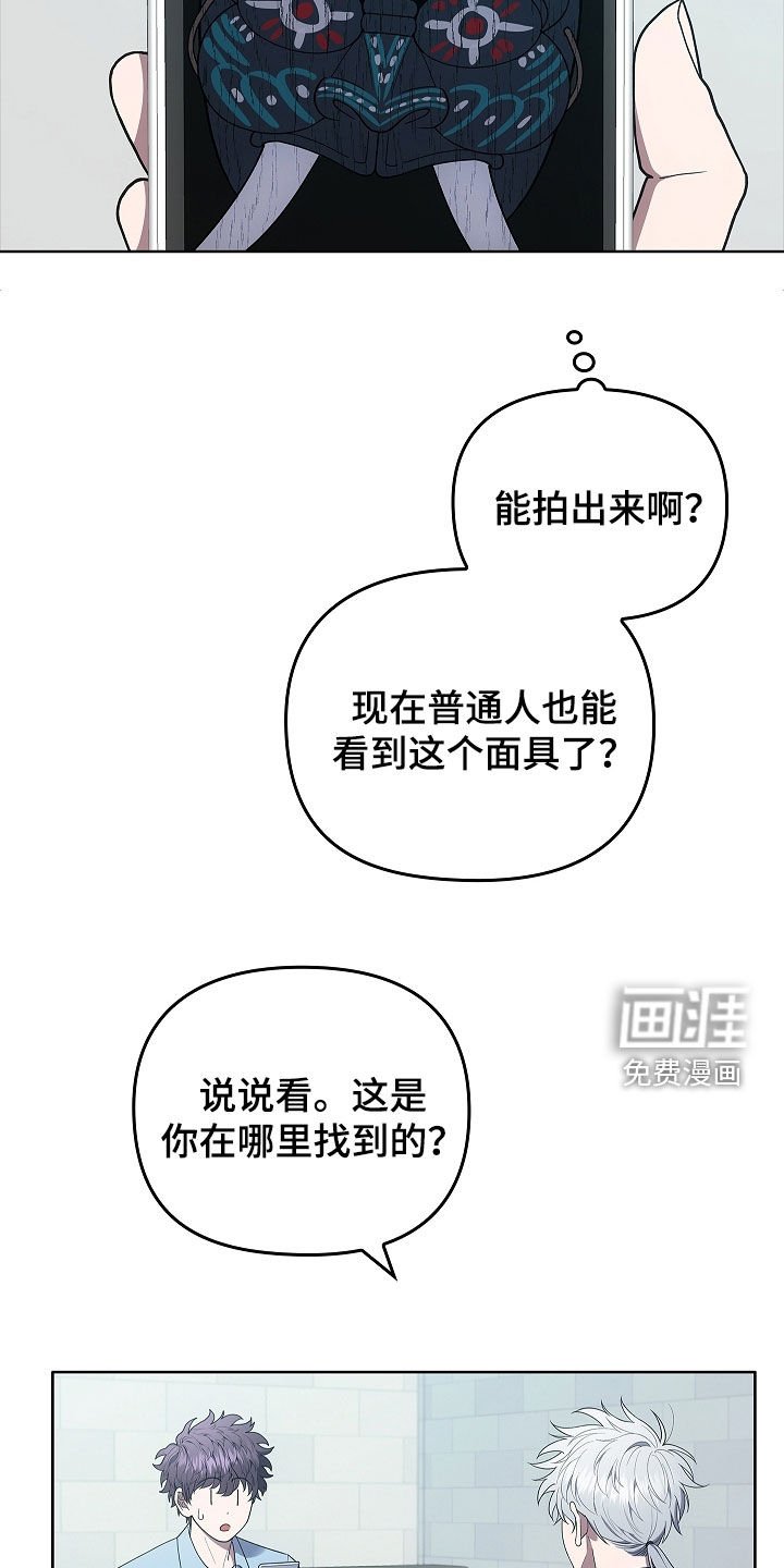 第40章：契约