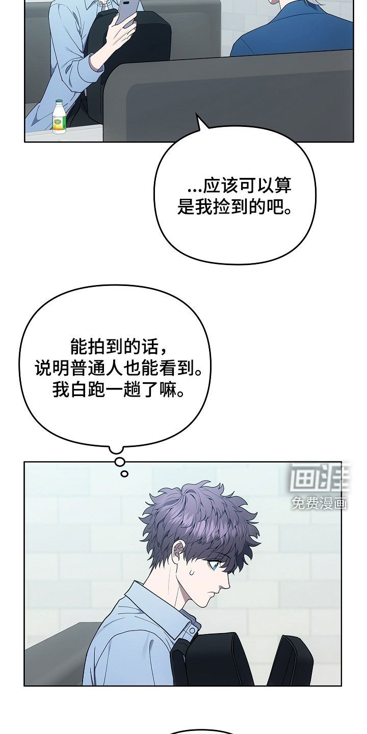 第40章：契约