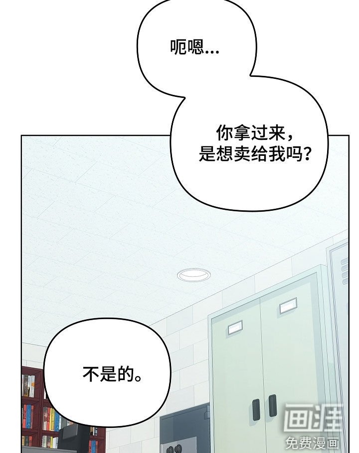 第40章：契约
