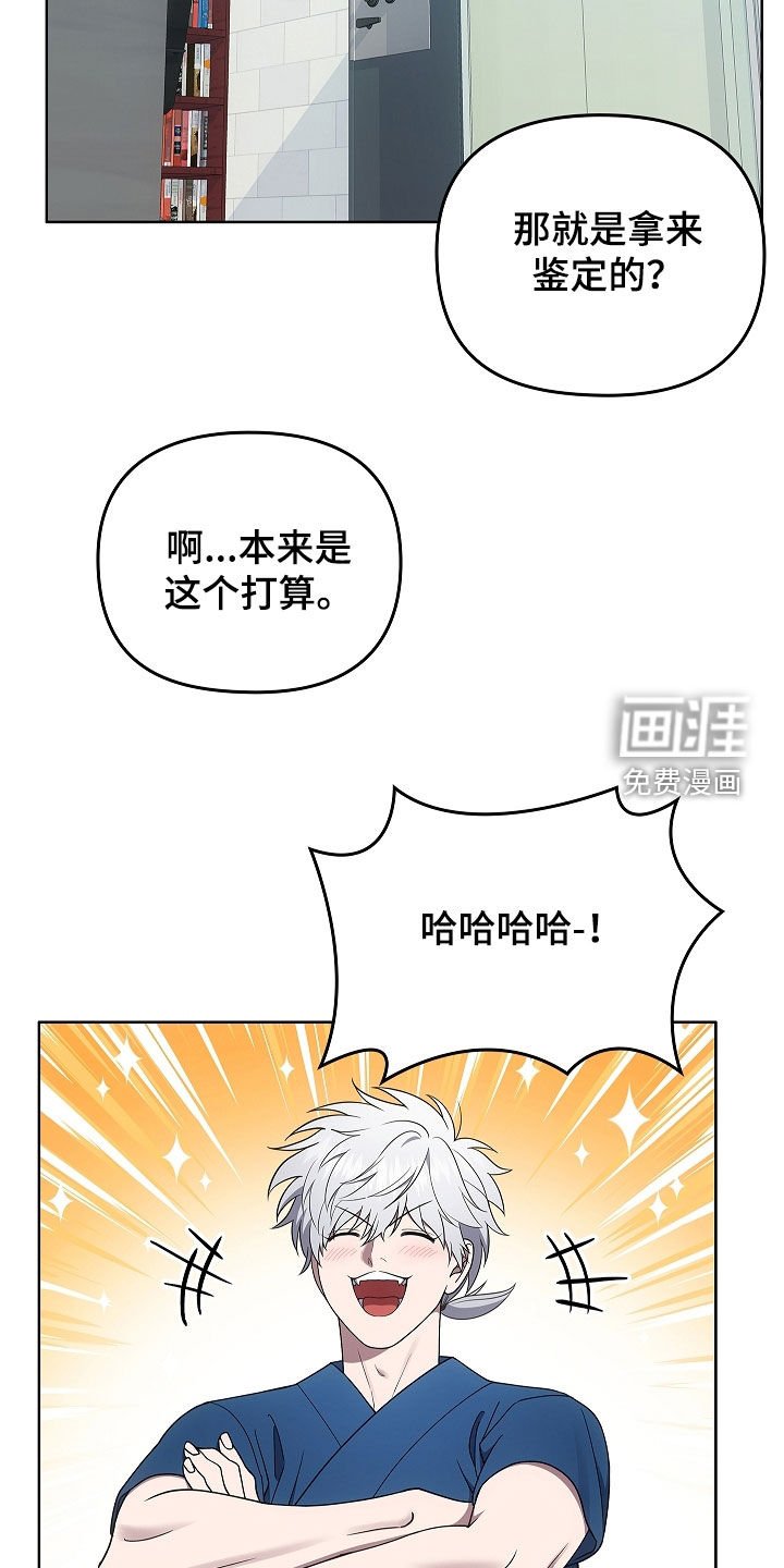第40章：契约