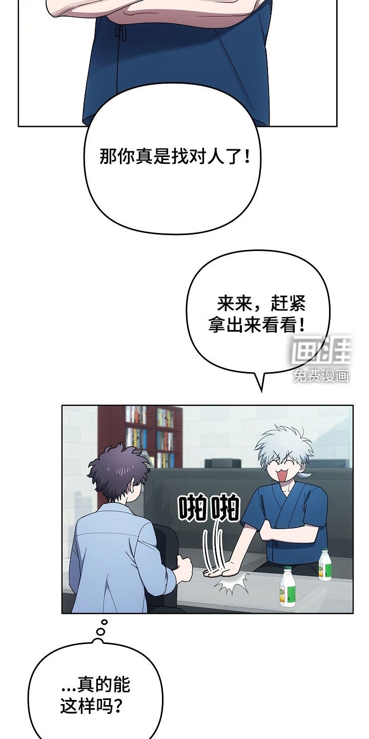 第40章：契约
