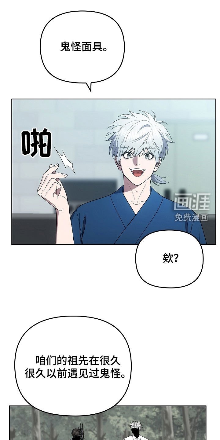 第40章：契约
