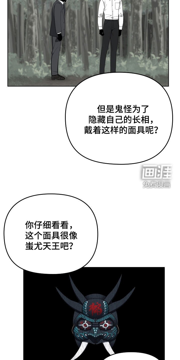 第40章：契约