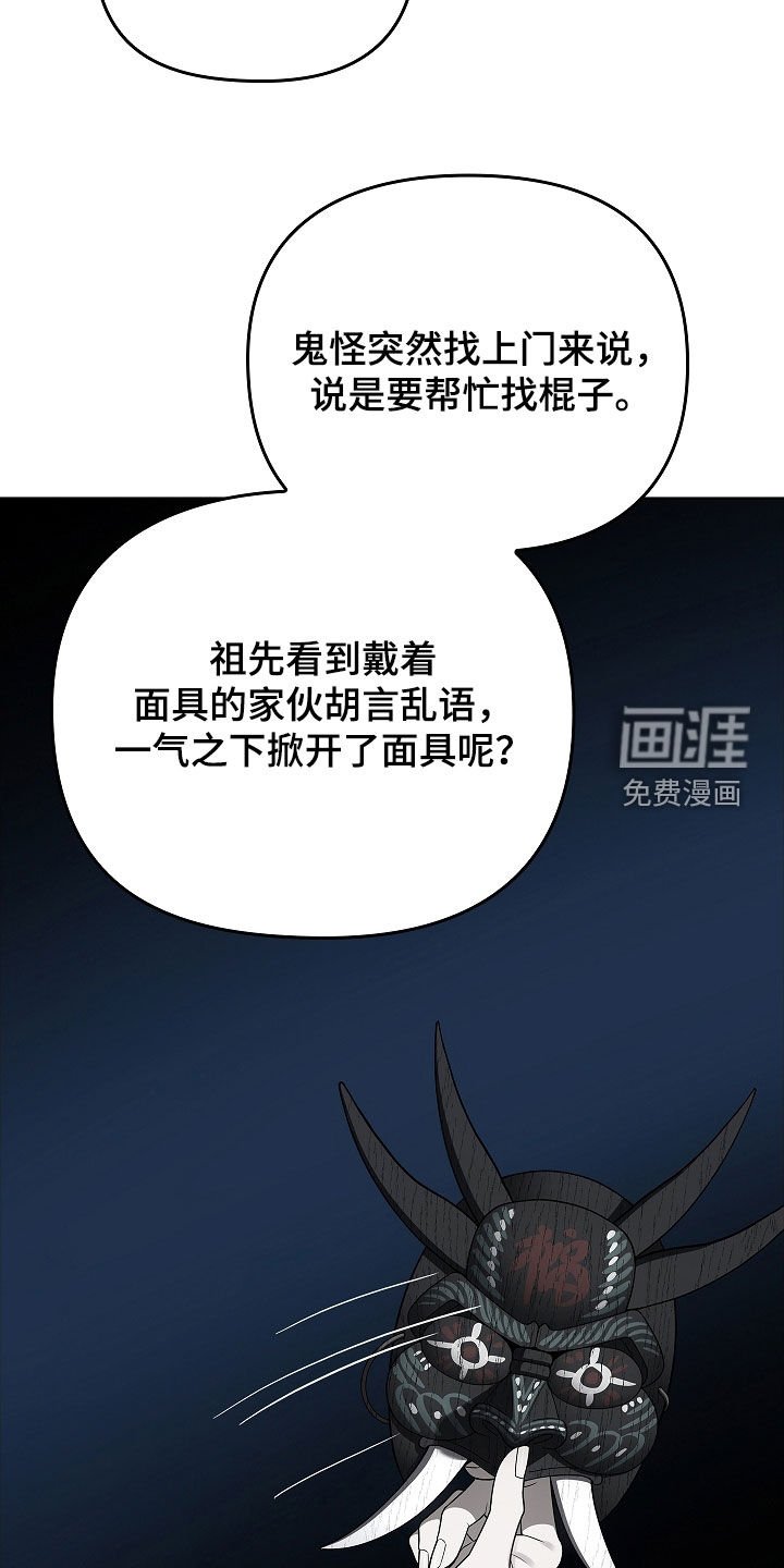 第40章：契约