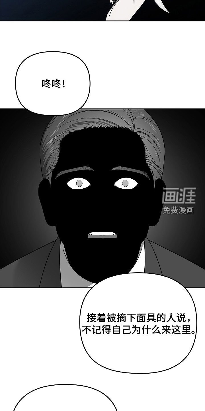 第40章：契约