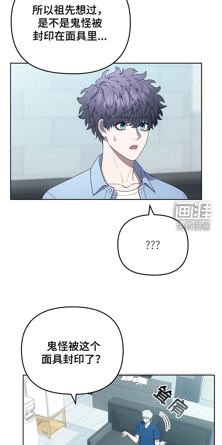 第40章：契约