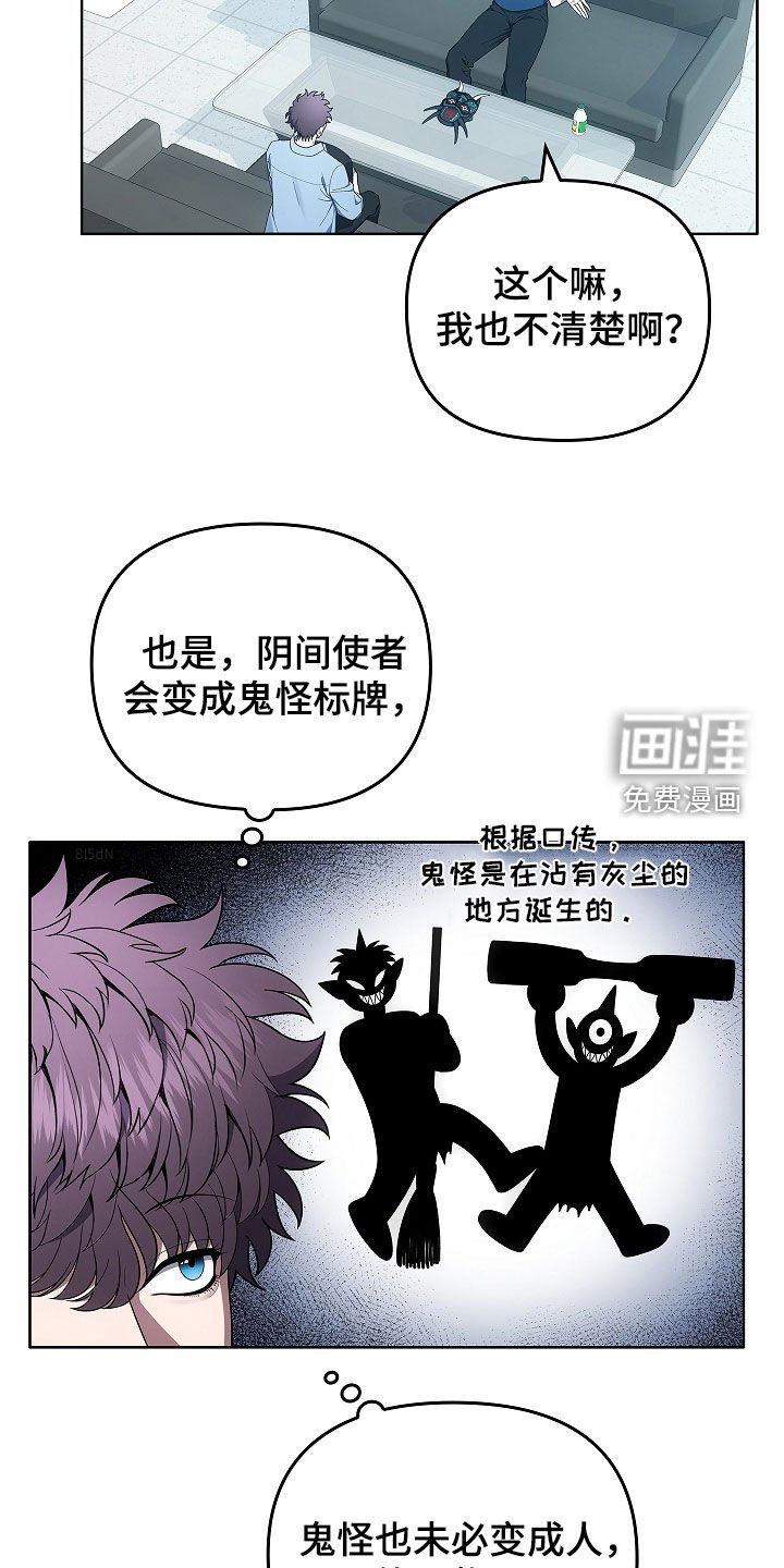 第40章：契约