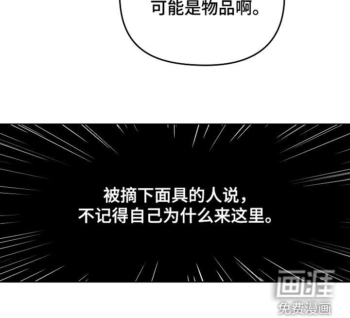 第40章：契约