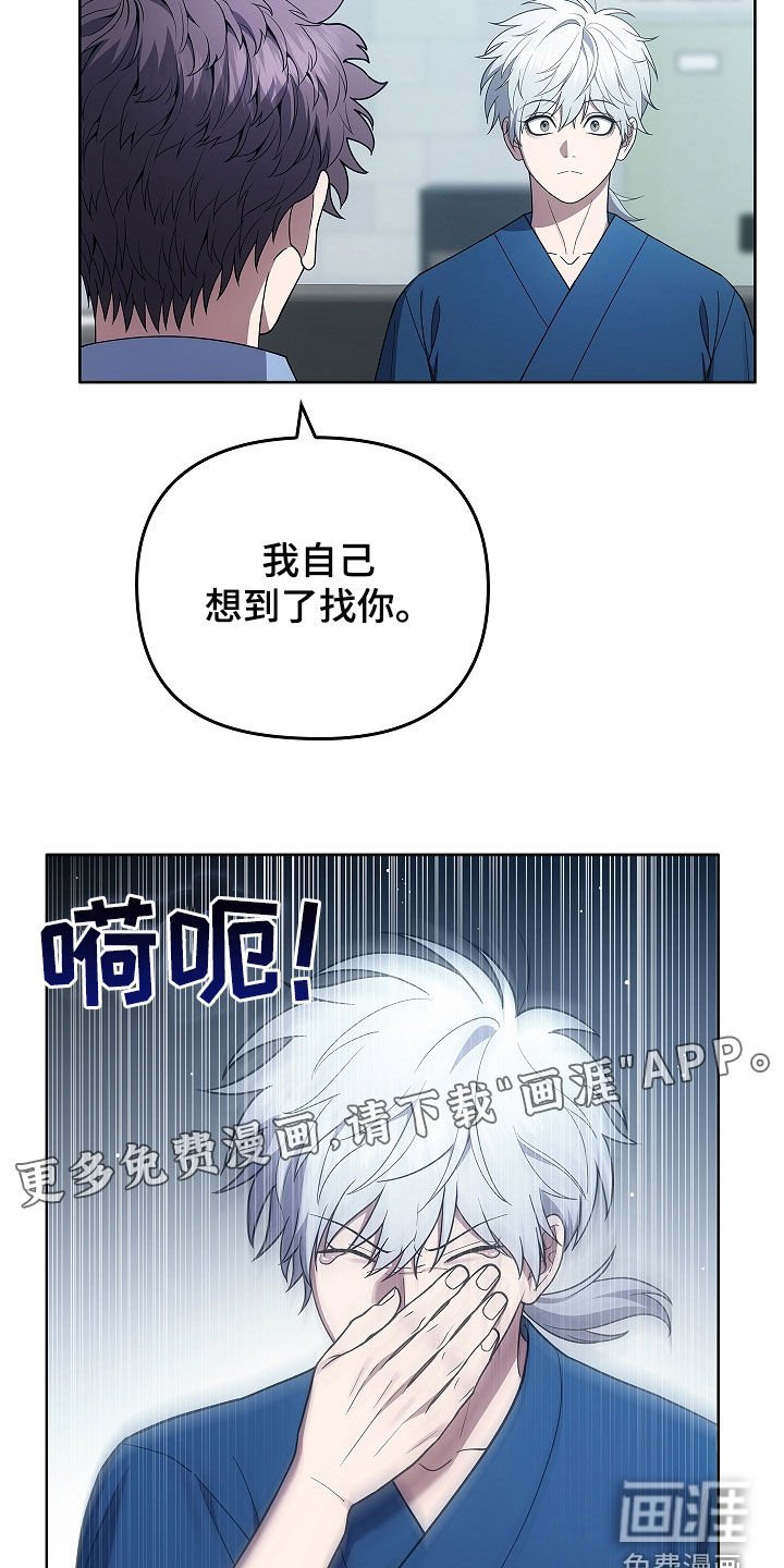 第41章：扇子