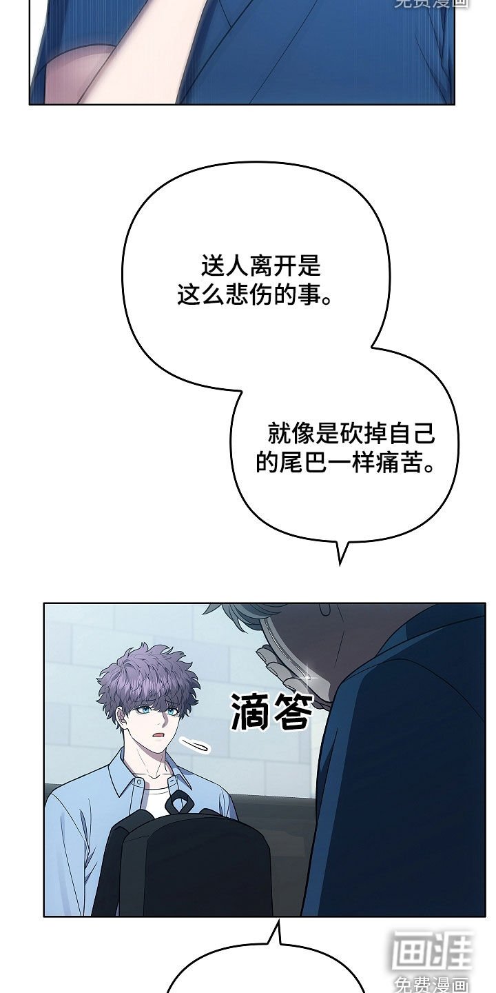 第41章：扇子
