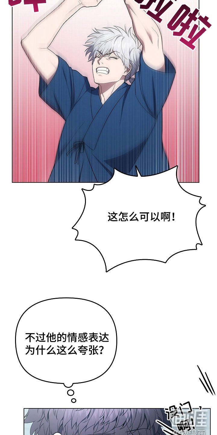 第41章：扇子
