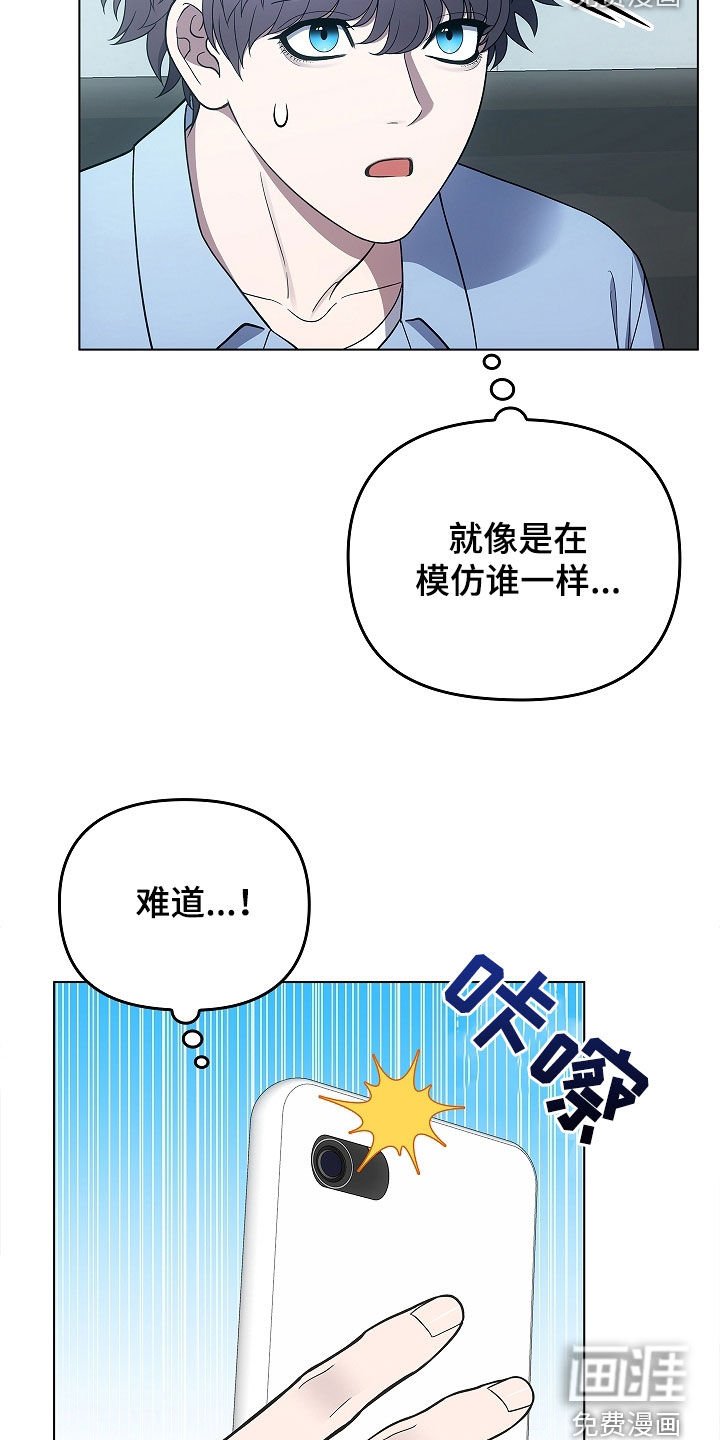 第41章：扇子