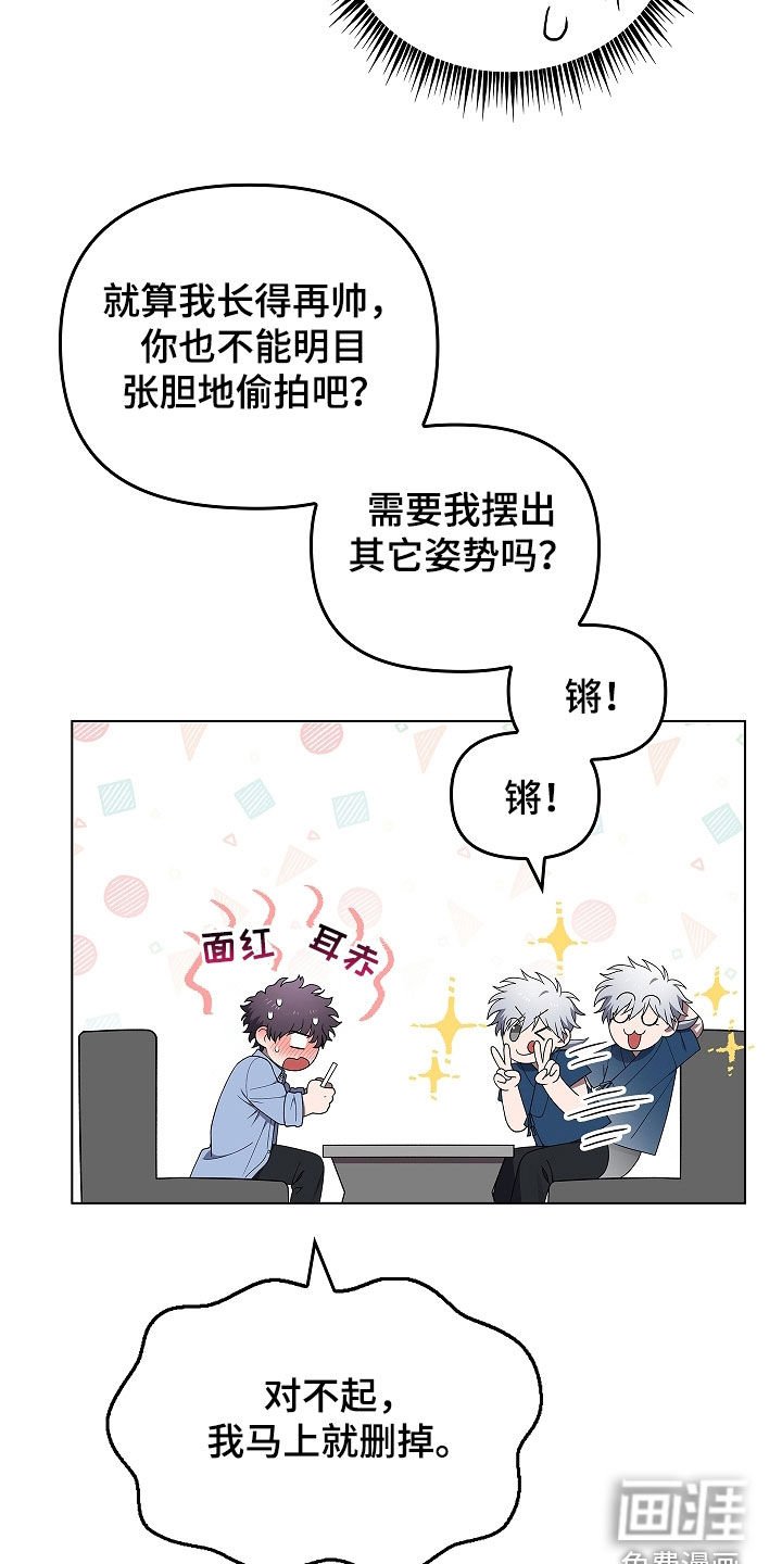 第41章：扇子