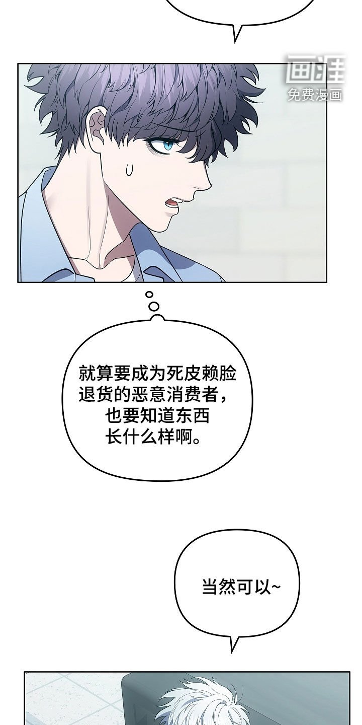第41章：扇子