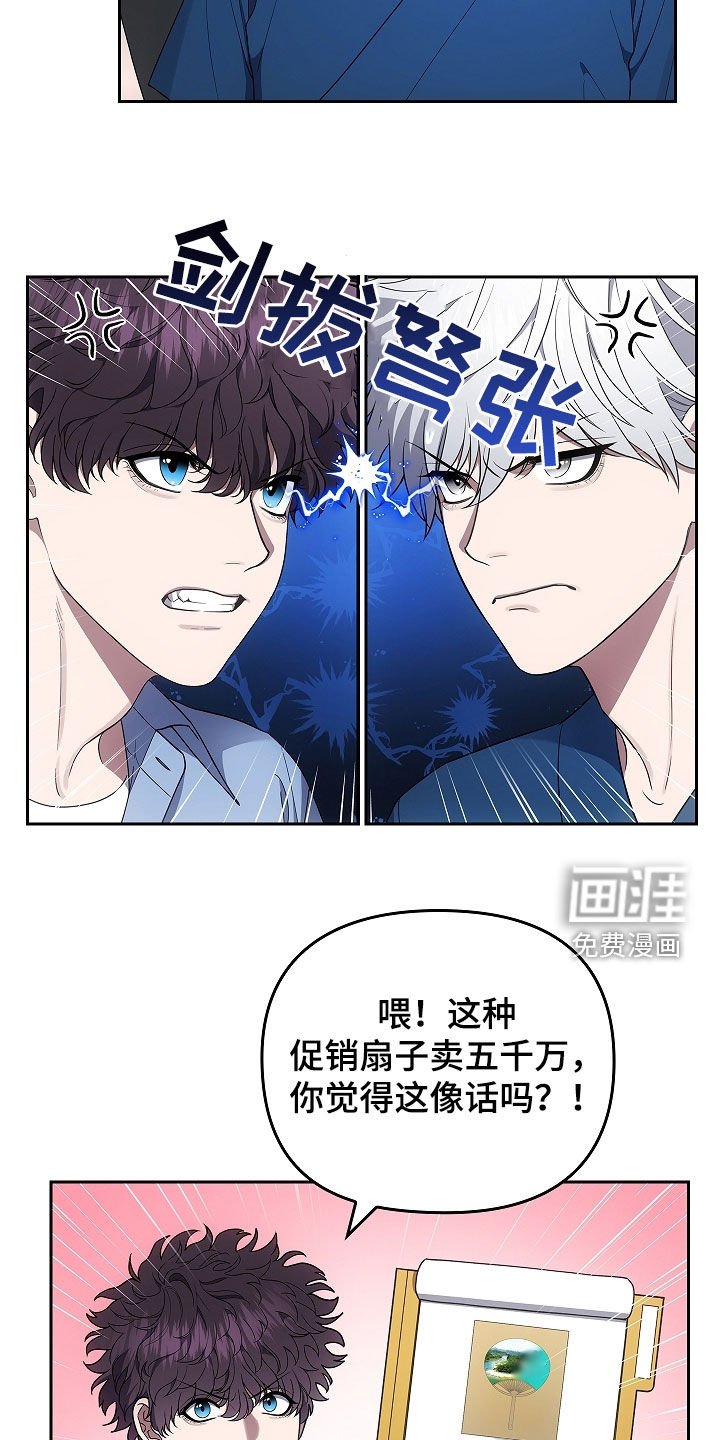 第42章：诈骗犯
