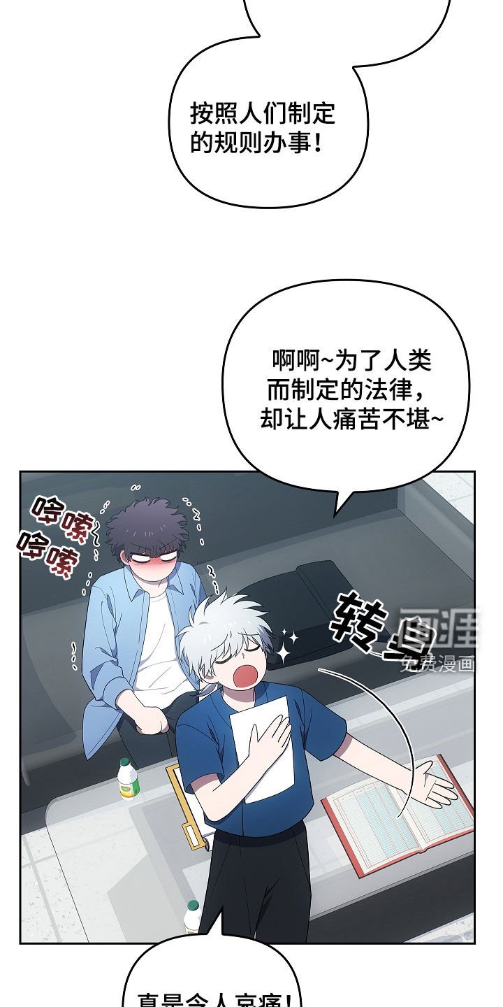 第42章：诈骗犯