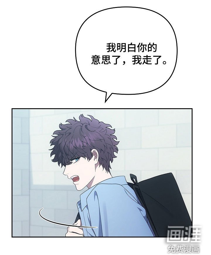 第42章：诈骗犯