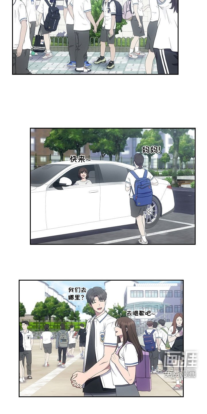 第43章：胆小鬼