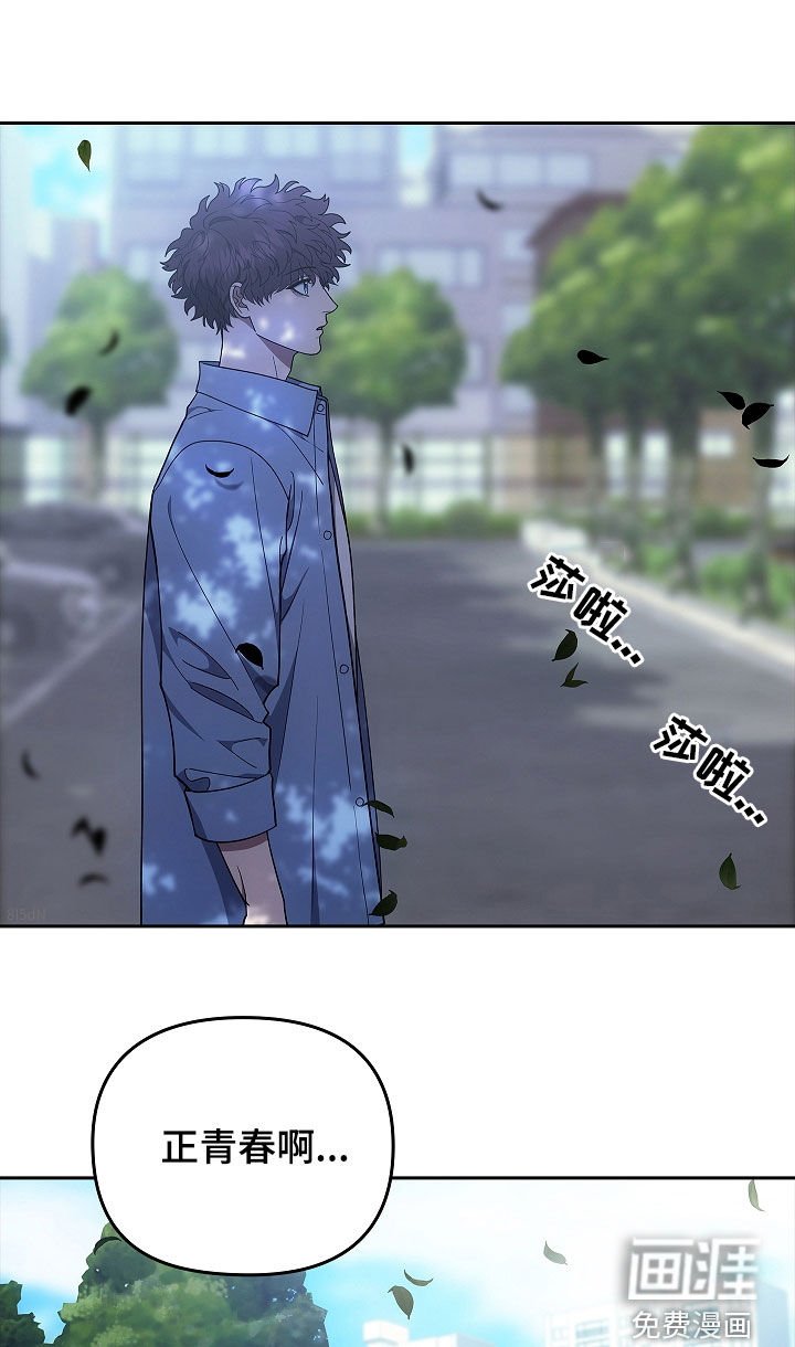 第43章：胆小鬼