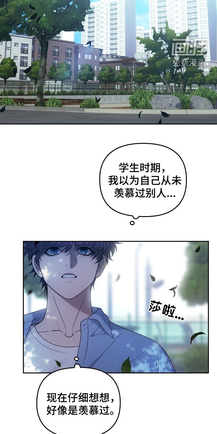 第43章：胆小鬼