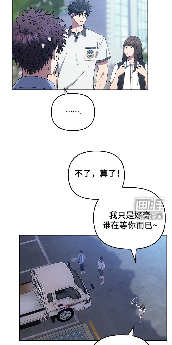 第44章：游手好闲