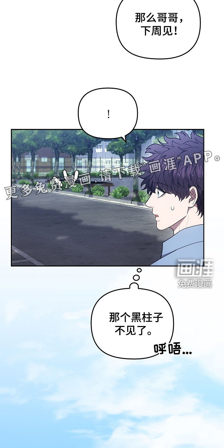 第44章：游手好闲