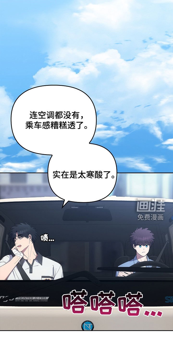 第44章：游手好闲