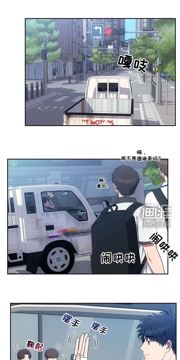 第44章：游手好闲