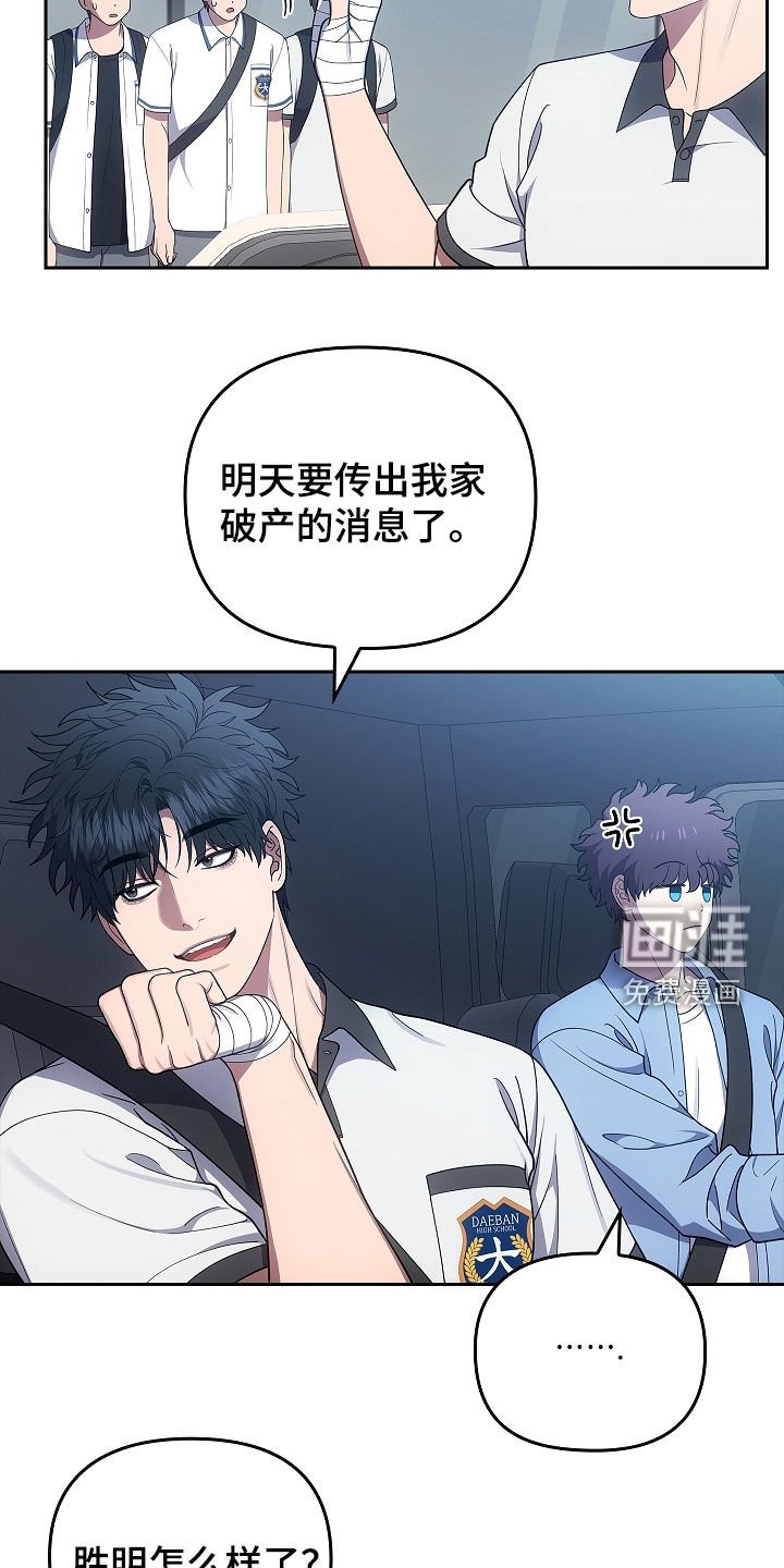 第44章：游手好闲