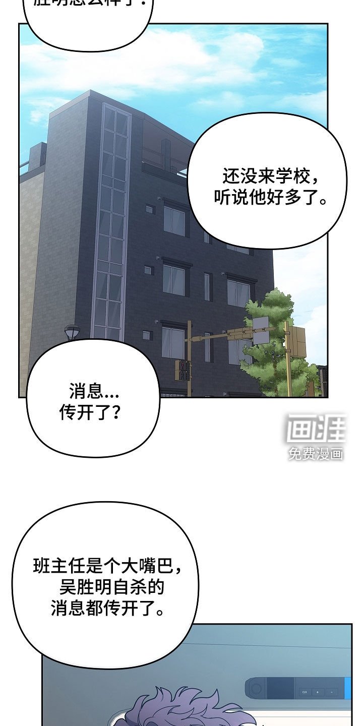 第44章：游手好闲
