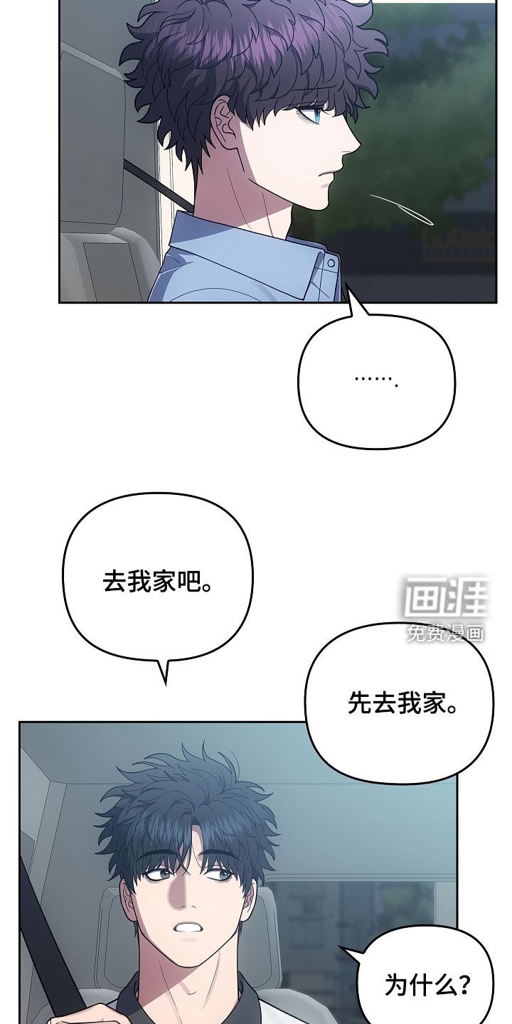 第44章：游手好闲