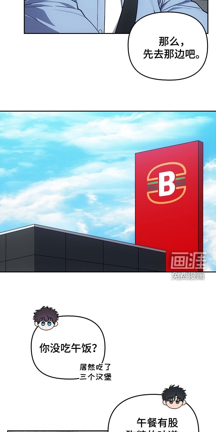 第44章：游手好闲