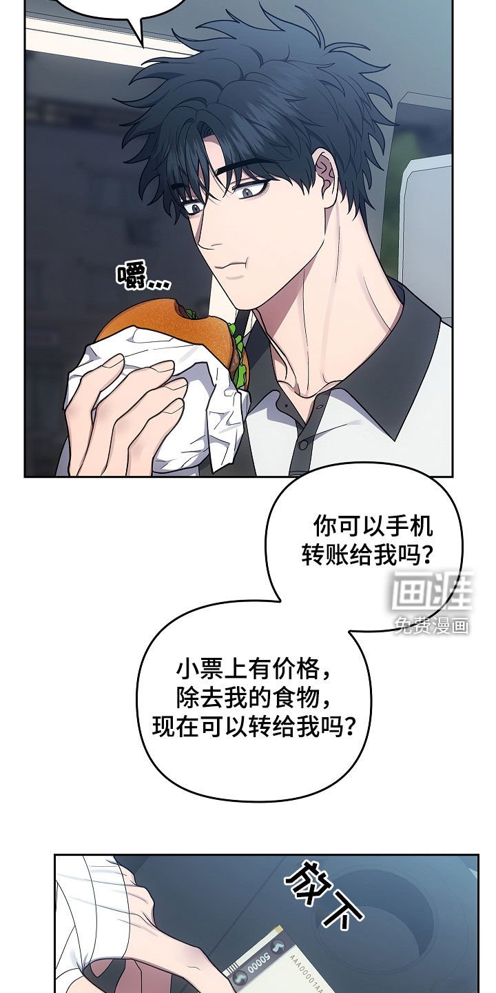 第44章：游手好闲