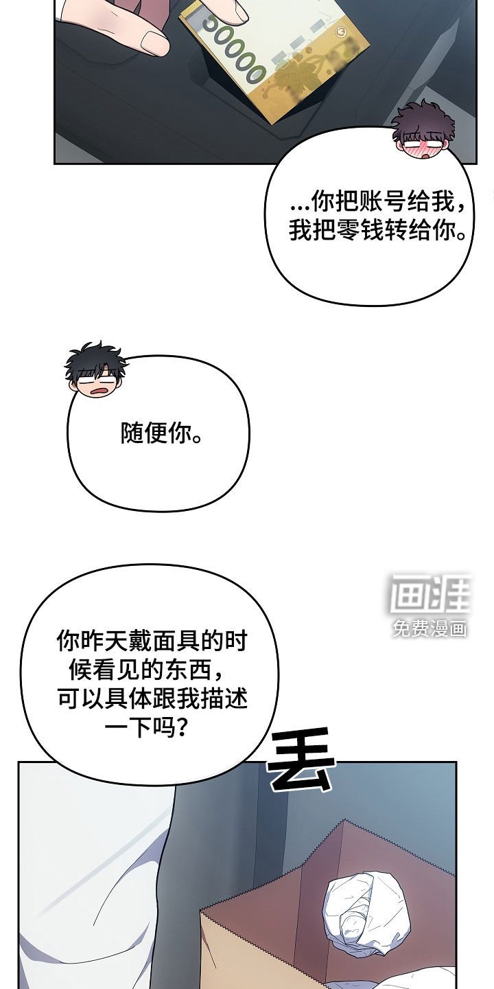 第44章：游手好闲