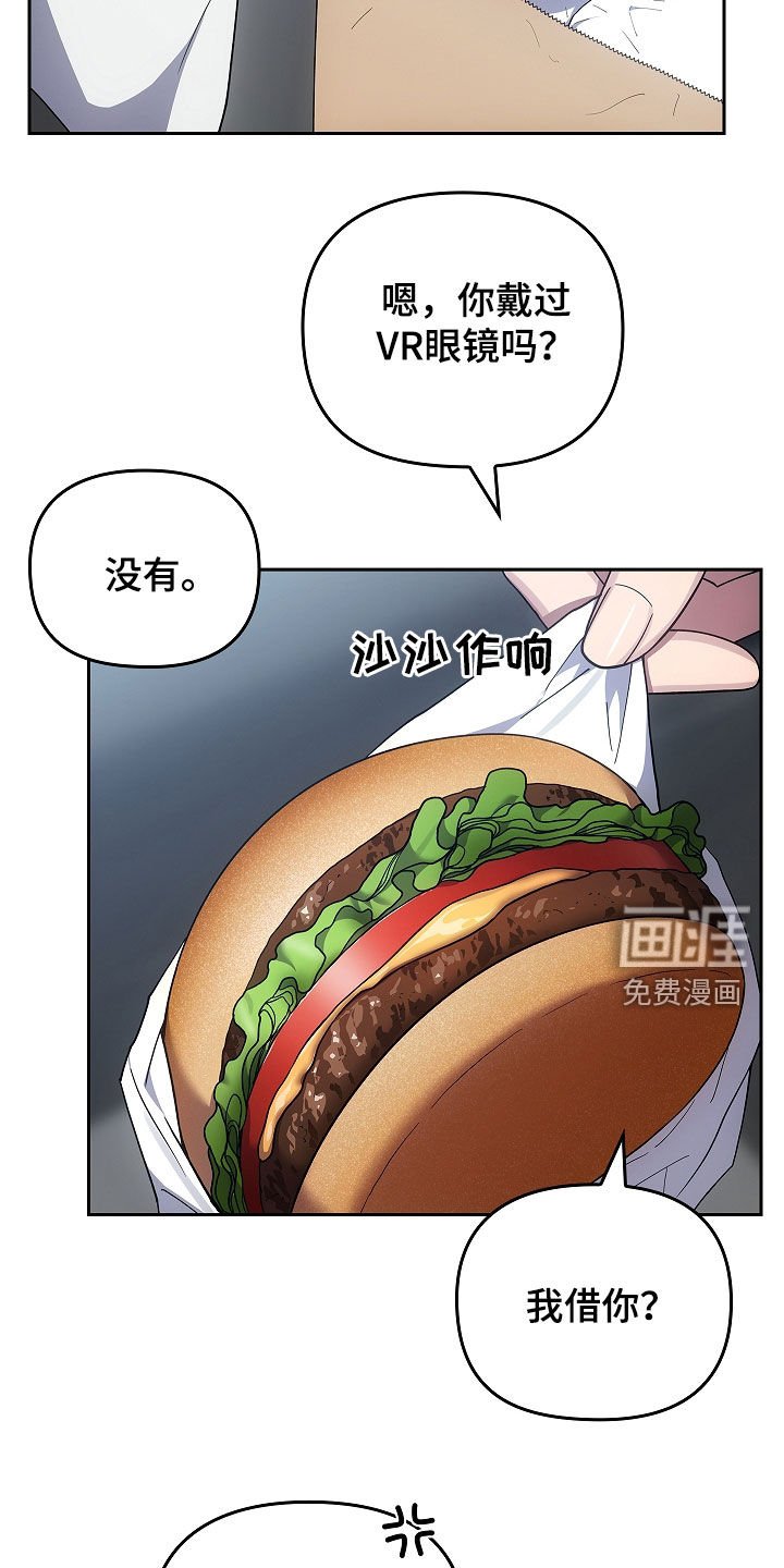 第44章：游手好闲