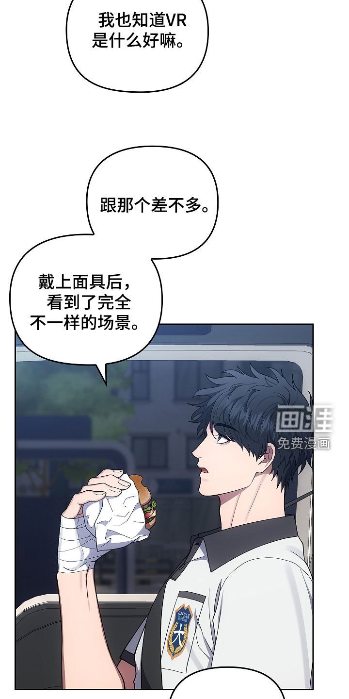第44章：游手好闲