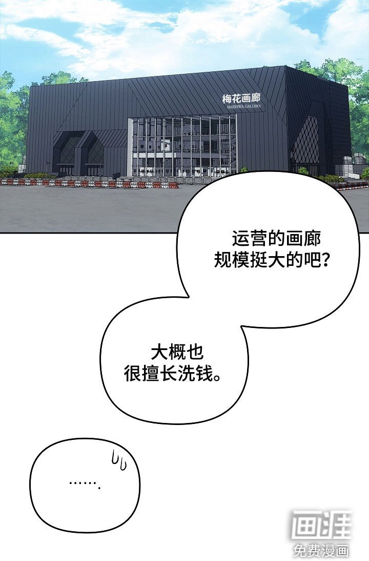第44章：游手好闲