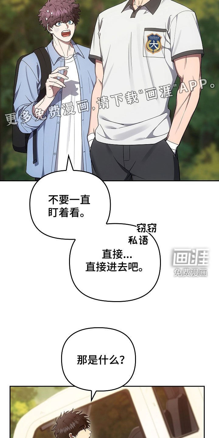 第45章：带路吧