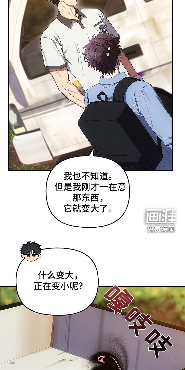第45章：带路吧